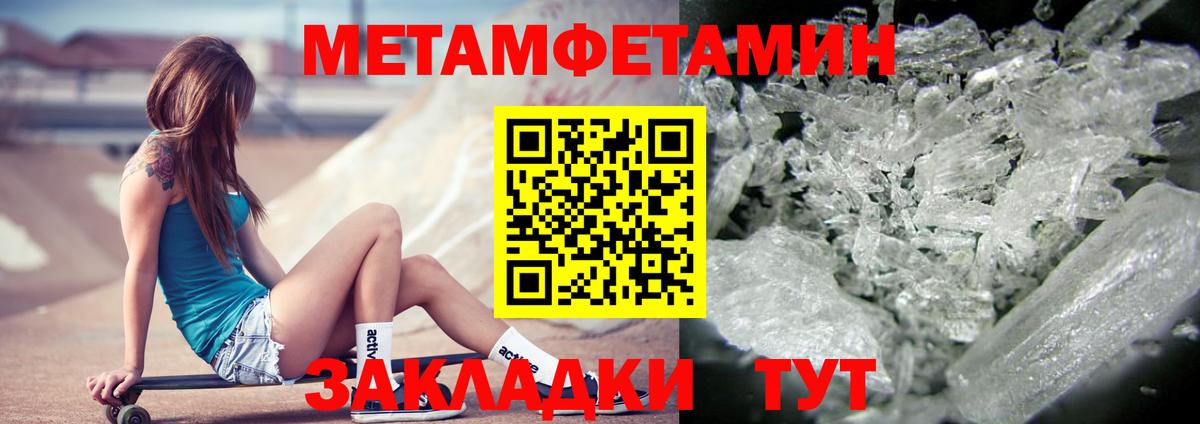 Амфетамин  Амфетамин  Ипатово  Вход с VPN  АМФЕТАМИН Premium 
