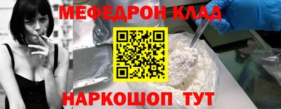 прущие крисы Кинель