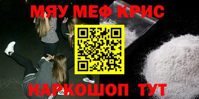 соль курить ск Кимры