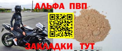 прущие крисы Кинель