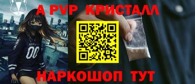 прущие крисы Кинель