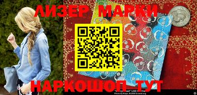 герыч Кингисепп