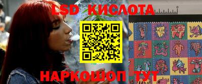 соль курить ск Кимры