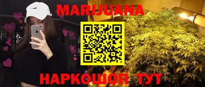 соль курить ск Кимры
