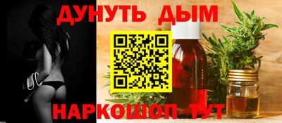соль курить ск Кимры