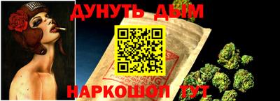 соль курить ск Кимры