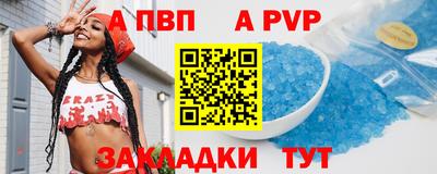 прущие крисы Кинель