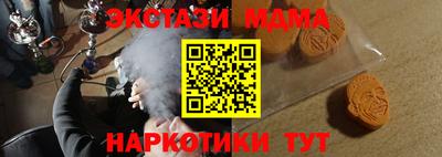 соль курить ск Кимры