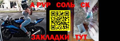 соль курить ск Кимры