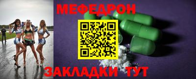 прущие крисы Кинель