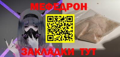 прущая мука Коммунар