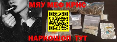 прущие крисы Кинель