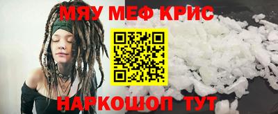 прущие крисы Кинель