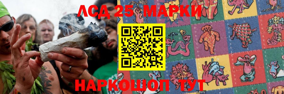 ЛСД экстази кислота Ипатово