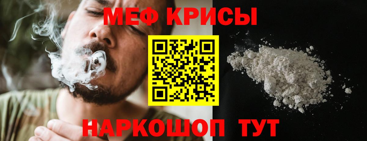 Ипатово  где купить наркоту  Меф  МЯУ-МЯУ  МЕФ мука  Вход с VPN  МЯУ-МЯУ мяу мяу 