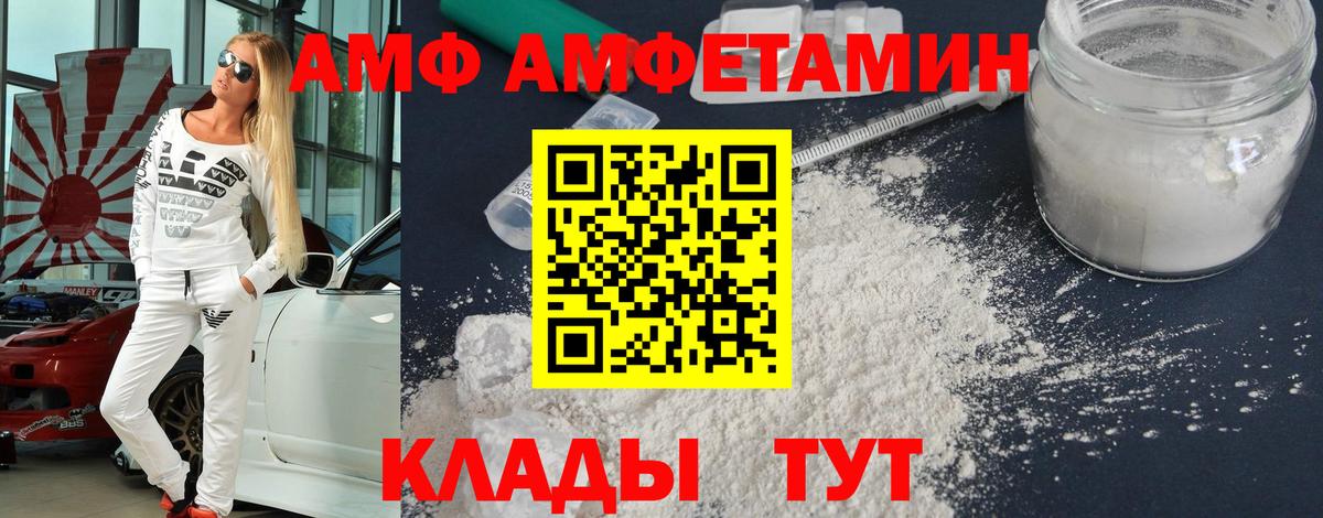 Первитин винт Ипатово