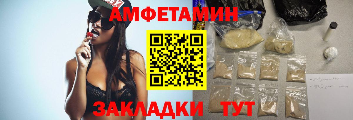 Метамфетамин кристалл  Вход с VPN  Ипатово 