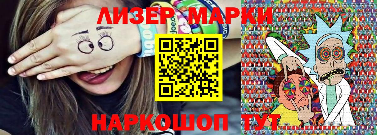Ипатово  Марки NBOMe  Вход с VPN  Марки N-bome 1500мкг  Марки N-bome 1500мкг 