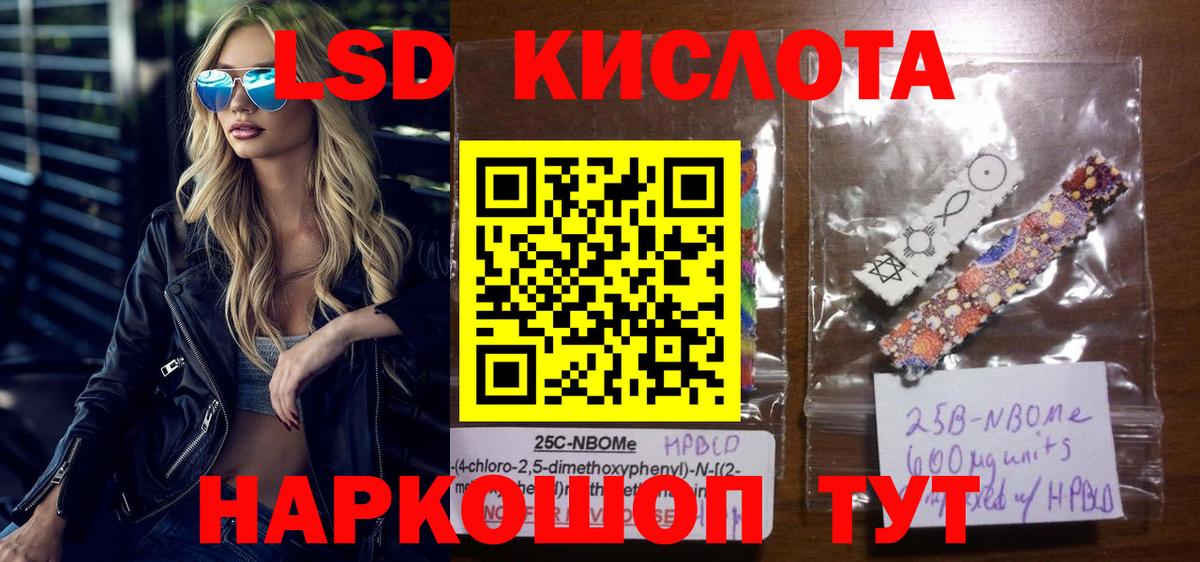 Ипатово  Каннабис  КОКАИН  Где найти наркотики?  Вход с VPN  Лсд 25  ГАШИШ  A-PVP СОЛЬ кристаллы  Меф МЯУ МЯУ  