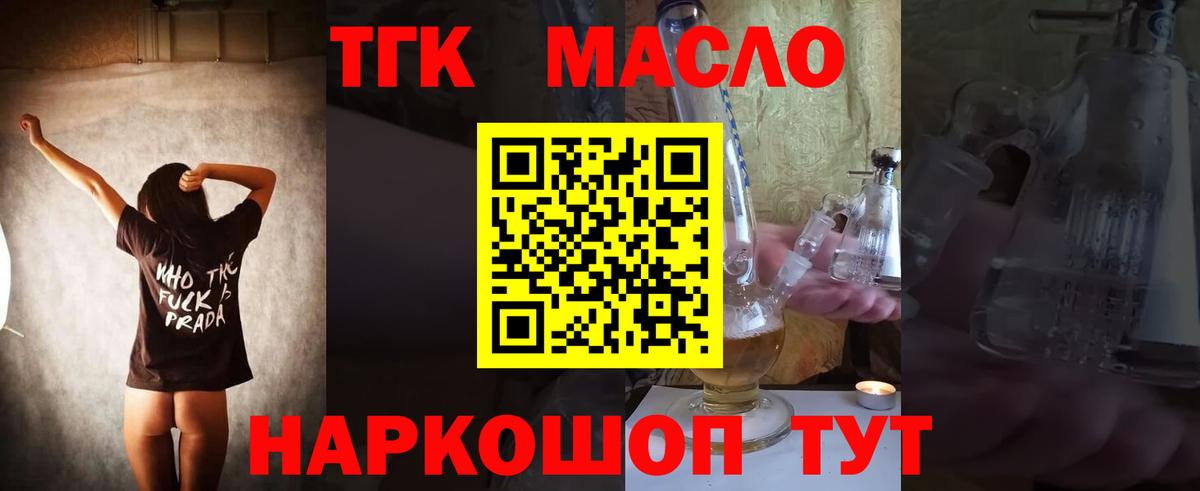 Амфетамин Ипатово