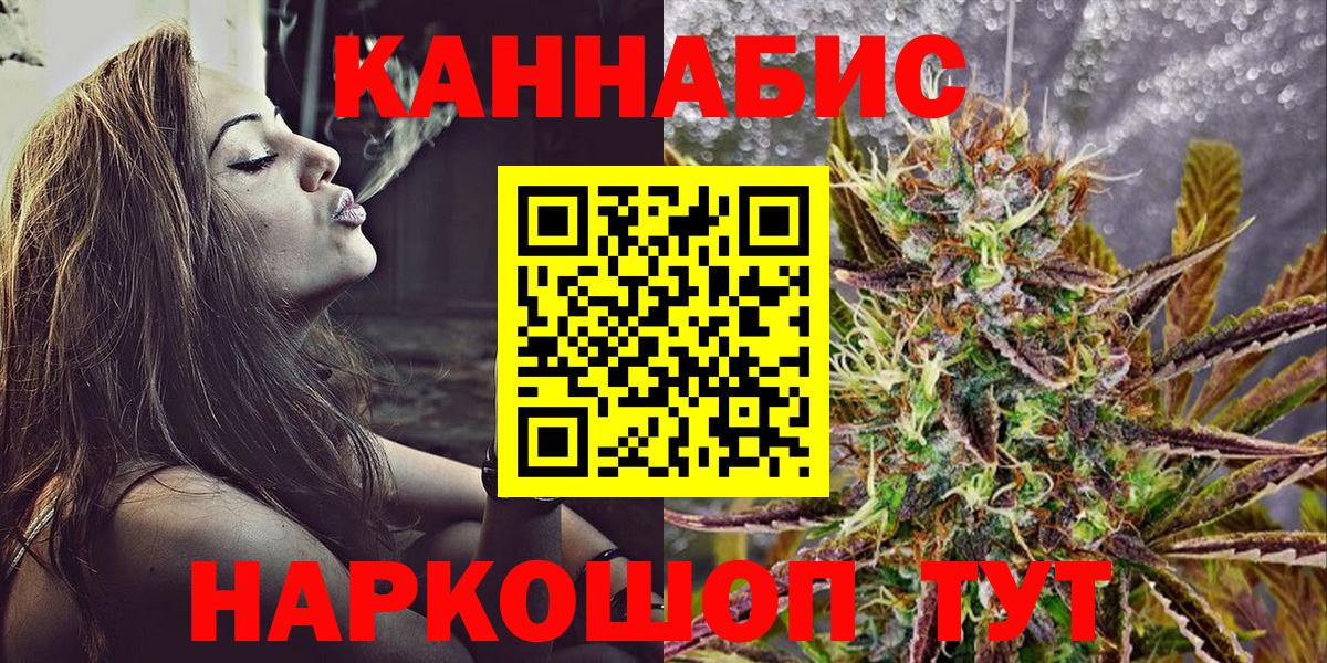 Шишки марихуана MAZAR  Шишки марихуана SATIVA & INDICA  Ипатово  Конопля индика  Каннабис Ganja  Вход с VPN 