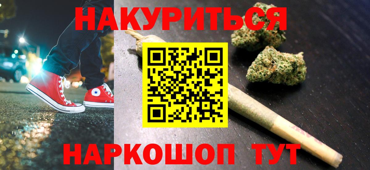 Бошки Шишки ГИДРОПОН Ипатово